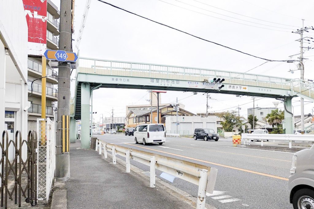 寝屋川市池田中町 からあげ専門店 鶏笑 寝屋川店