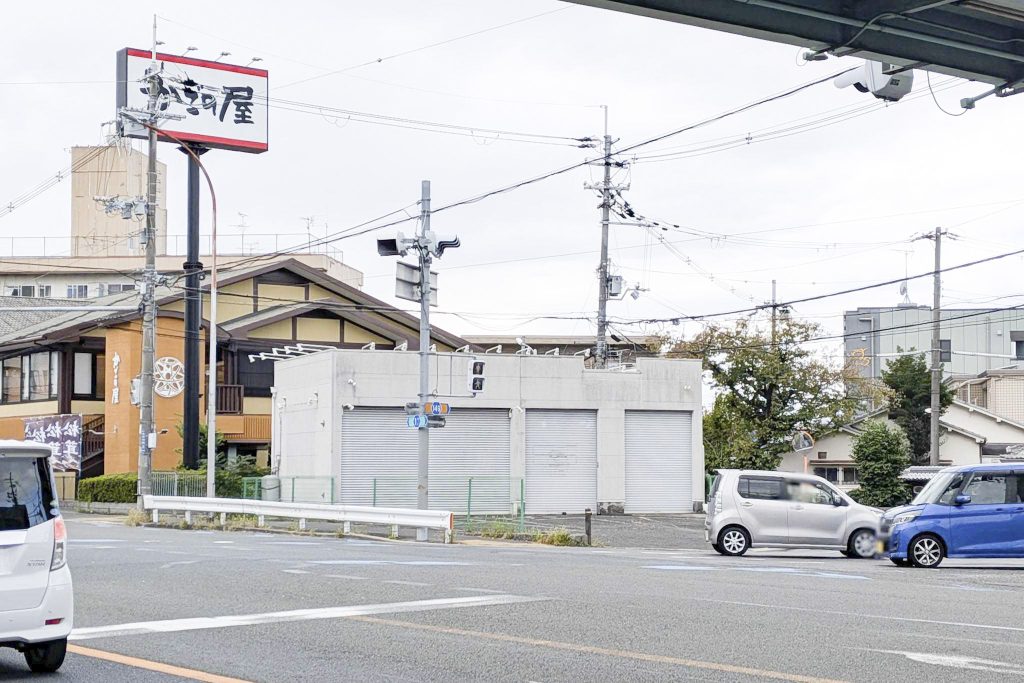 寝屋川市池田中町 からあげ専門店 鶏笑 寝屋川店