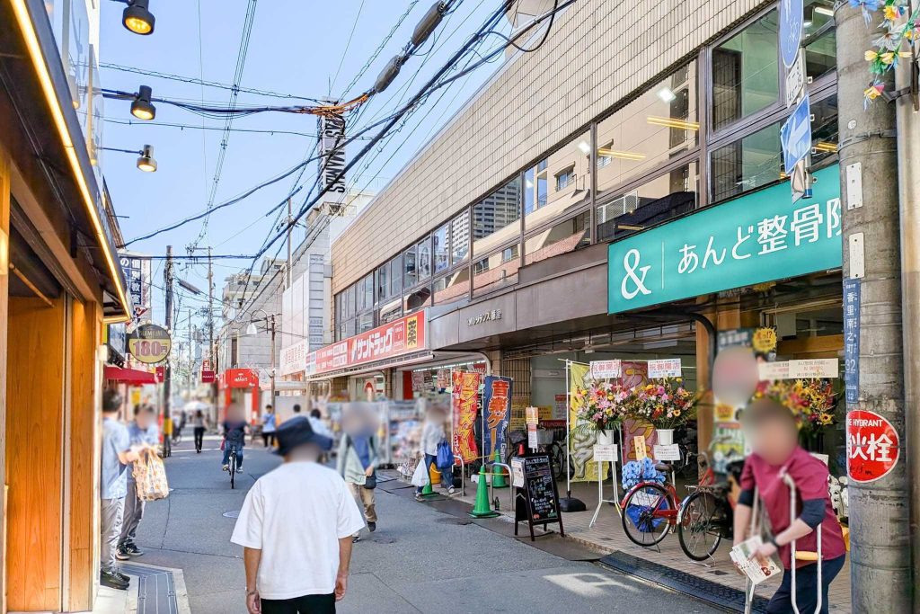 寝屋川市香里南之町 あんど整骨院 香里園院