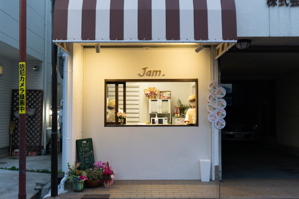 寝屋川市大利町 Jam*