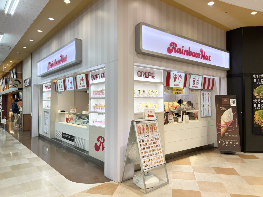 寝屋川市寝屋南 レインボーハット 寝屋川店 ビバモール寝屋川