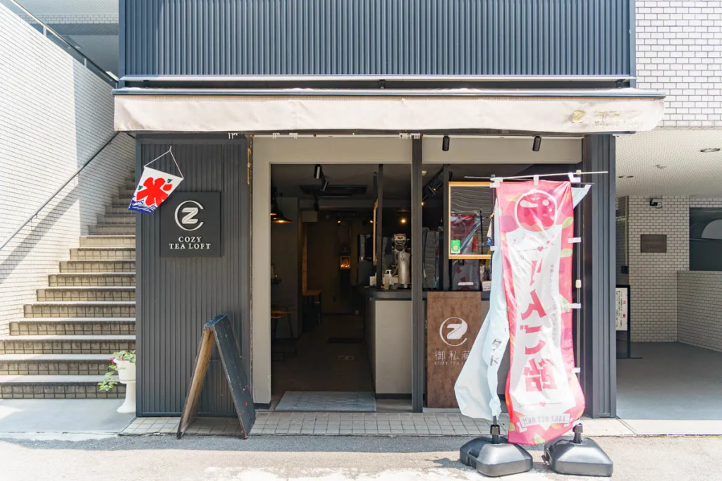 寝屋川市香里南之町 COZY TEA LOFT