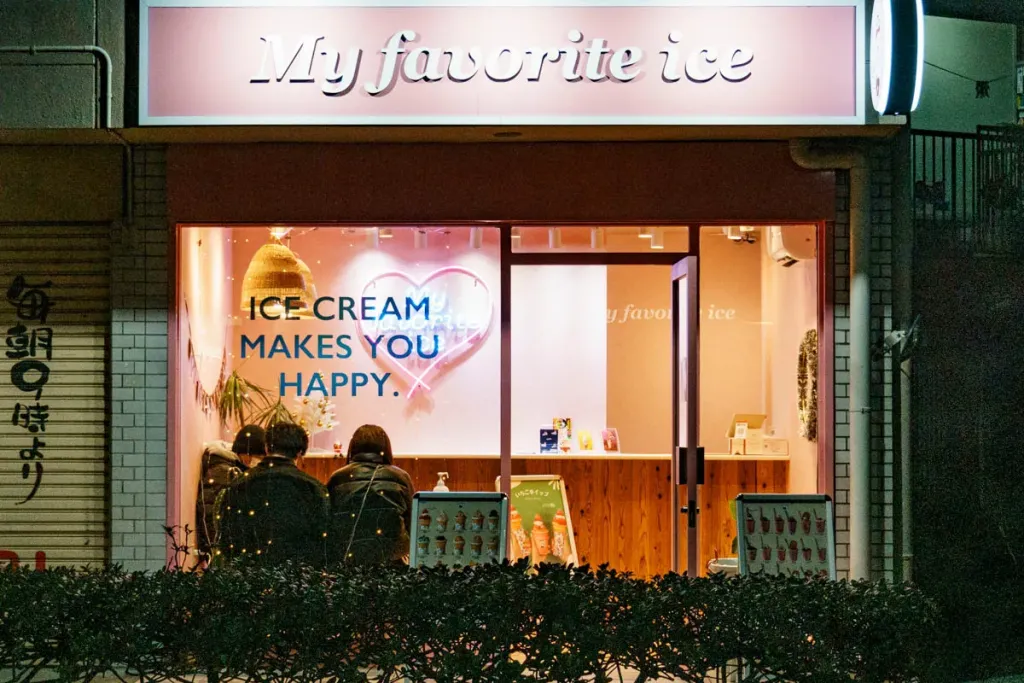 寝屋川市池田南町 My favorite ice