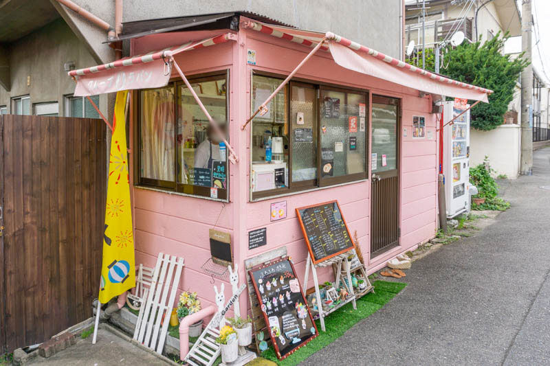四條畷市楠公 クレープラパン