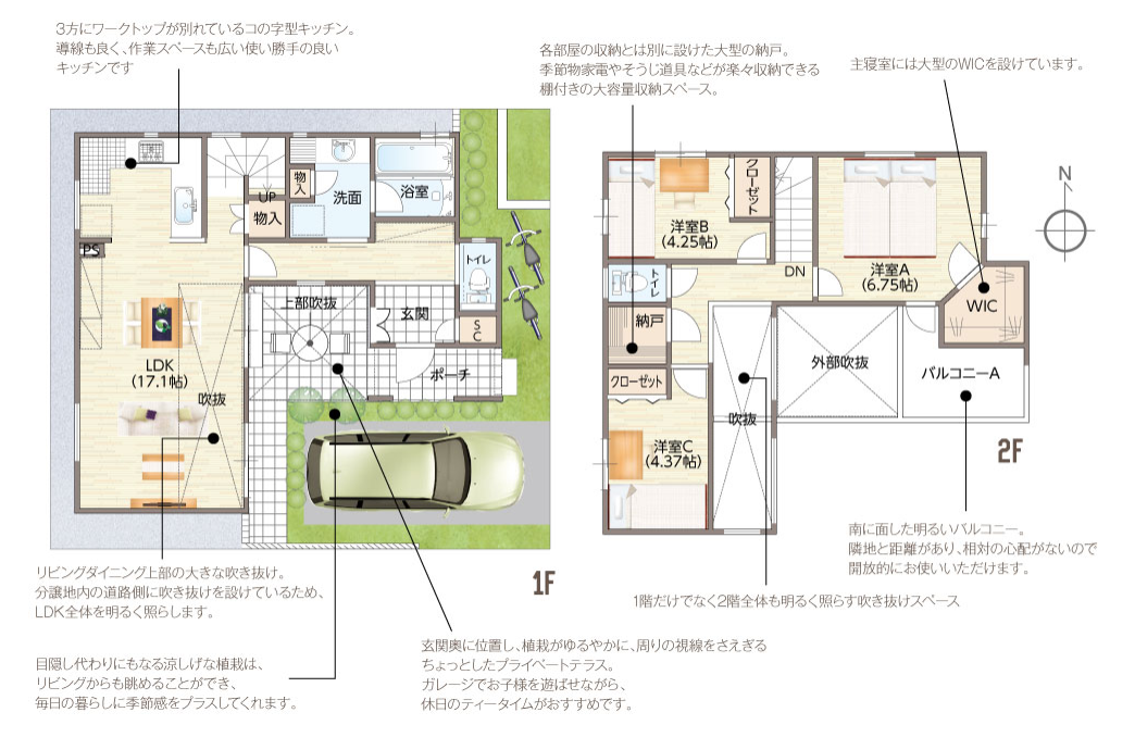 スクリーンショット 2020-11-26 15.24.49