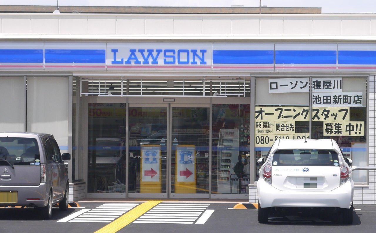 ローソン 池田 新町 店