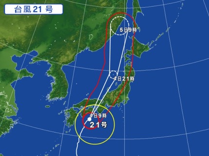 台風21号　9月4日午前10時30分現在の進路