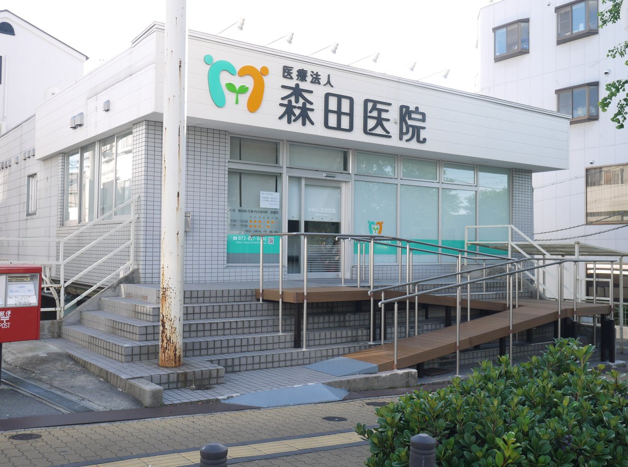 八坂町に森田医院の新しい診療所が開院！100m東からローソンストアの跡地に移転 寝屋川つーしん