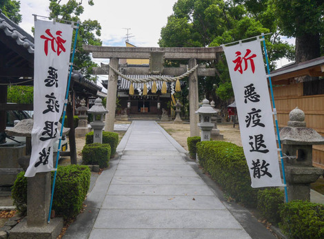 神田天満宮　悪疫退散-2