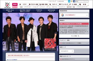 SMAP SMAP 又吉