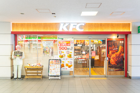 KFC-2008191