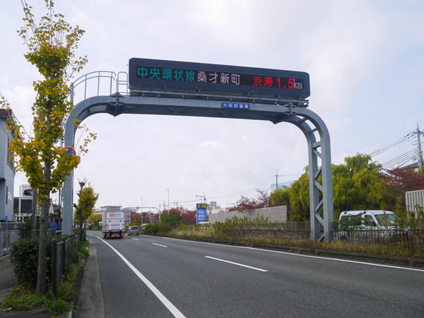 阪神高速 通行止め 2020年11月-11