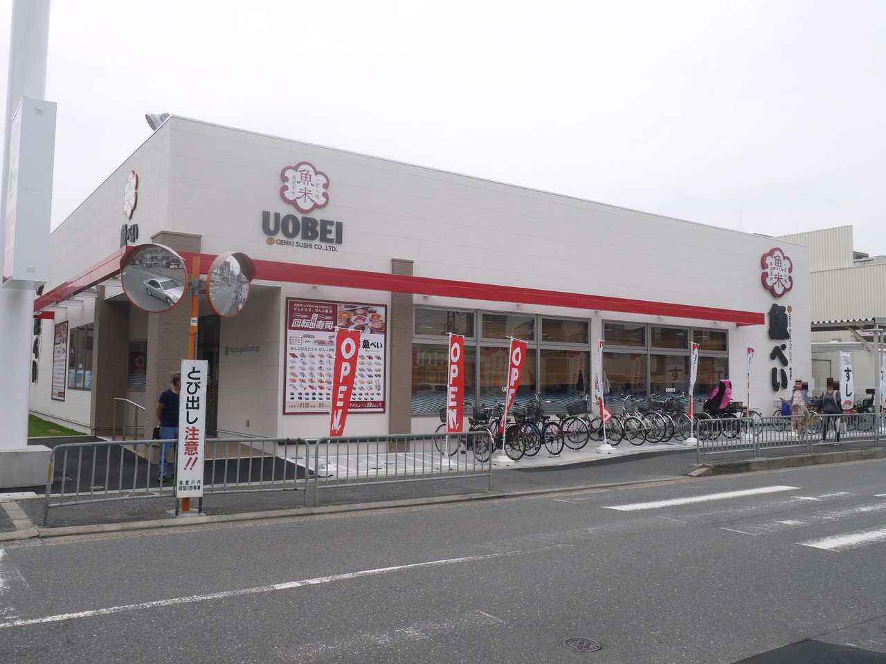 石津東町に 魚べい寝屋川店 が開店 回転しない低価格の寿司チェーン店 寝屋川つーしん