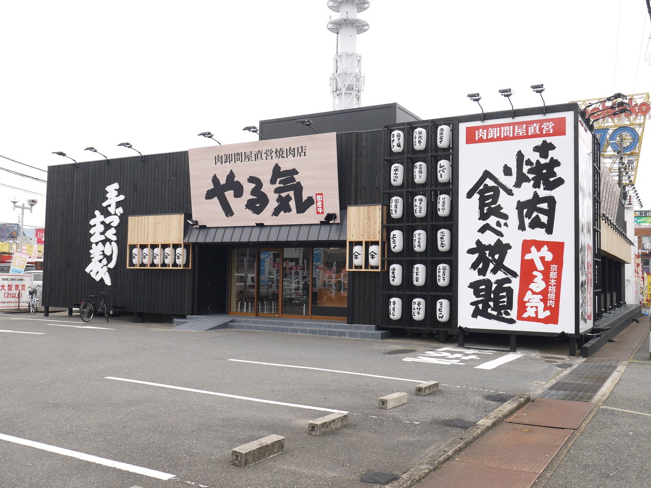 高宮栄町に 焼肉やる気 寝屋川店 が開店 主に京都で展開する焼肉食べ放題店 寝屋川つーしん