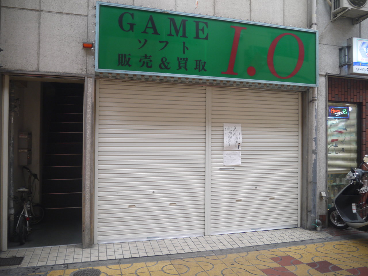 ゲームソフトi O 寝屋川一番街 が閉店 ファミコン時代から続く街のゲーム屋さん 寝屋川つーしん ゲームソフトi O 寝屋川一番街 が閉店 ファミコン時代から続く街のゲーム屋さん 寝屋川つーしん