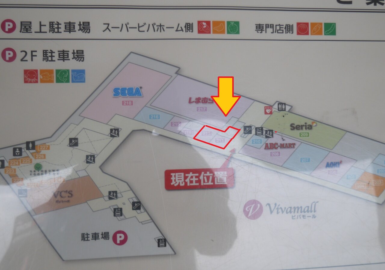 ビバモール寝屋川に ハニーズ が11 9 土 にオープン 寝屋川市内で3店舗目の衣料品 服飾雑貨の専門店 寝屋川つーしん