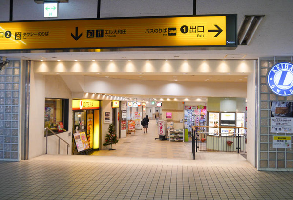 三菱UFJ銀行 大和田支店 閉店-6