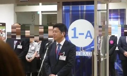 閉店セレモニー　社長の挨拶