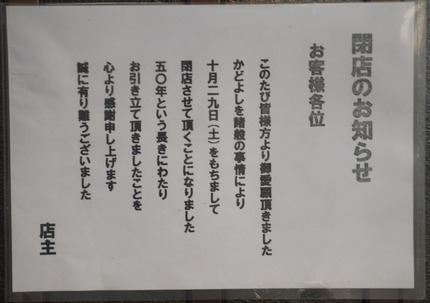 P1770368