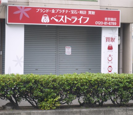 P1420317 - 拡大