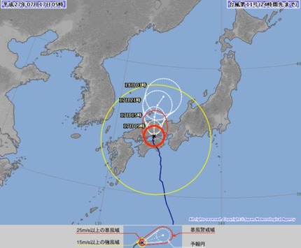 台風11号　17日6時30分の進路