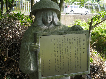 細屋神社　移転-3