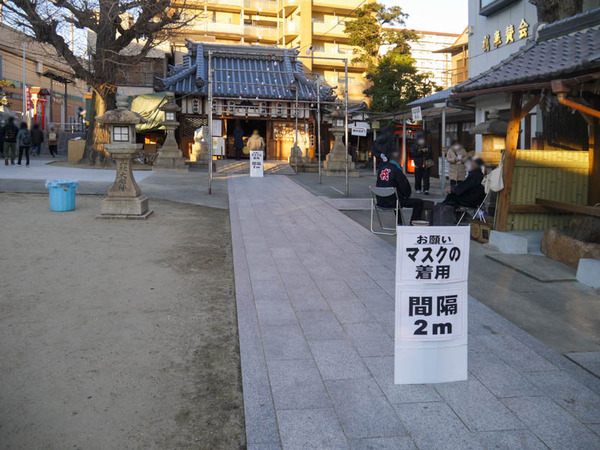 ねや川戎大祭 中止 当日 2021年1月-1