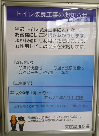P1980370