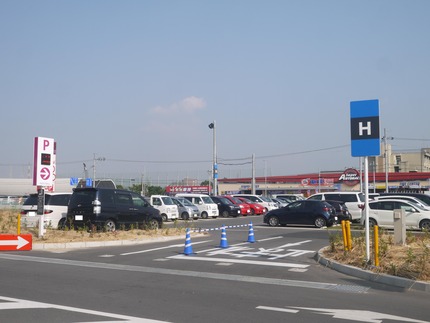 H駐車場