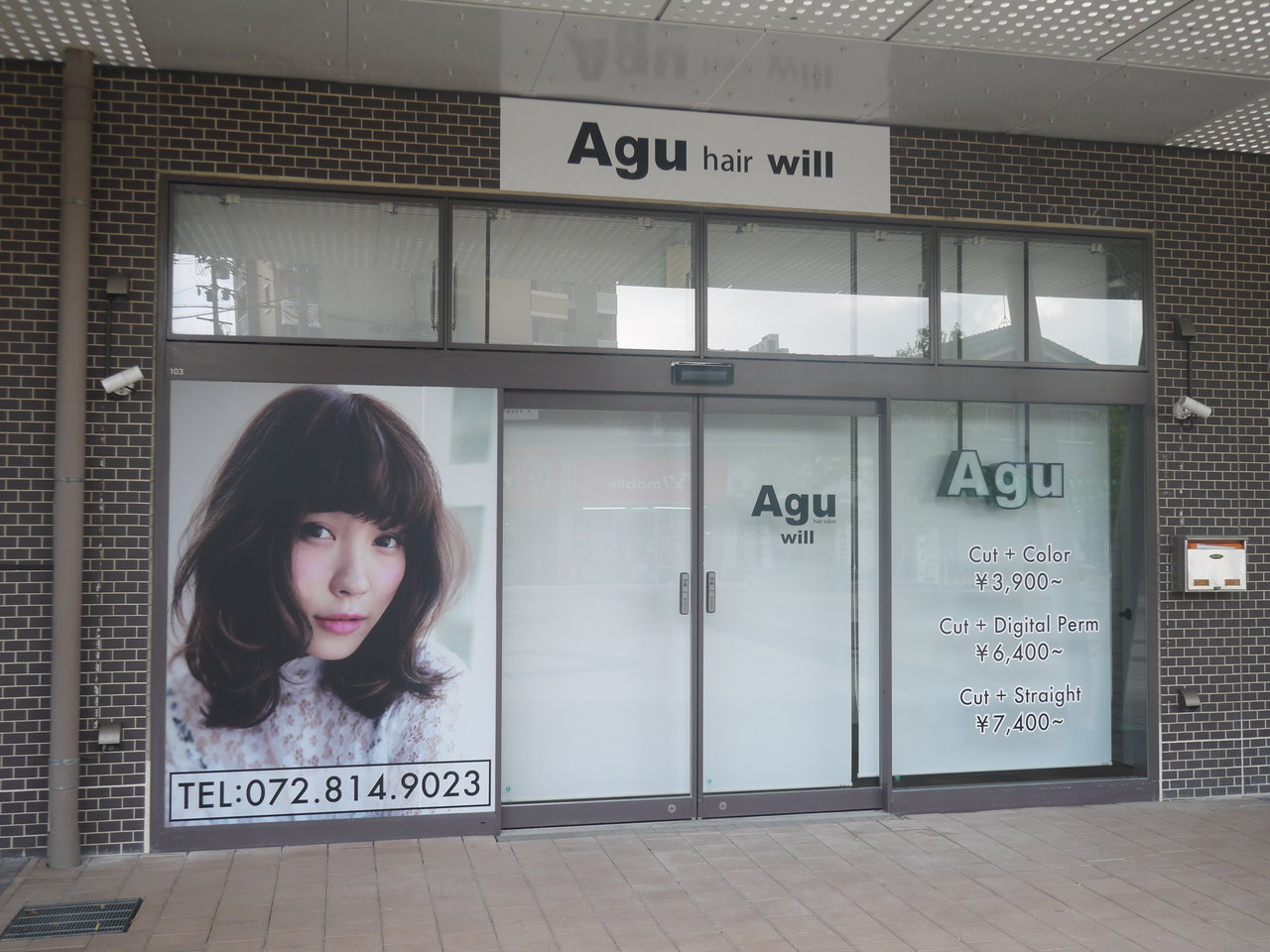 香里南之町に Agu Hair Will が開店するみたい ブランズタワー香里園ロジュマンの1階部分にできる美容院 寝屋川つーしん