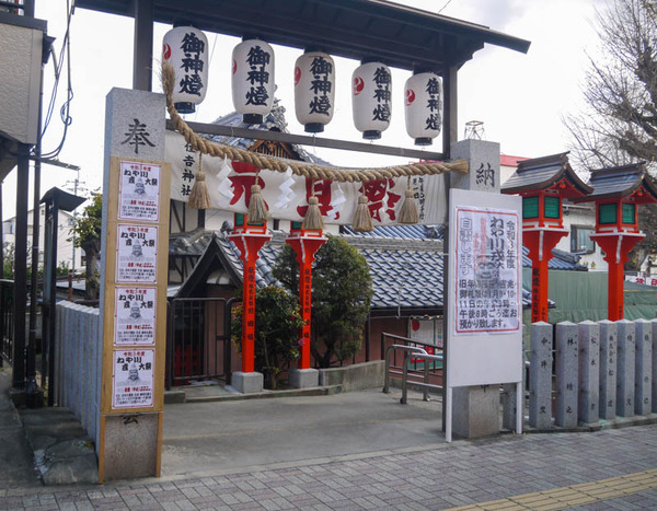 八坂神社 住吉神社2021年1月1日-9