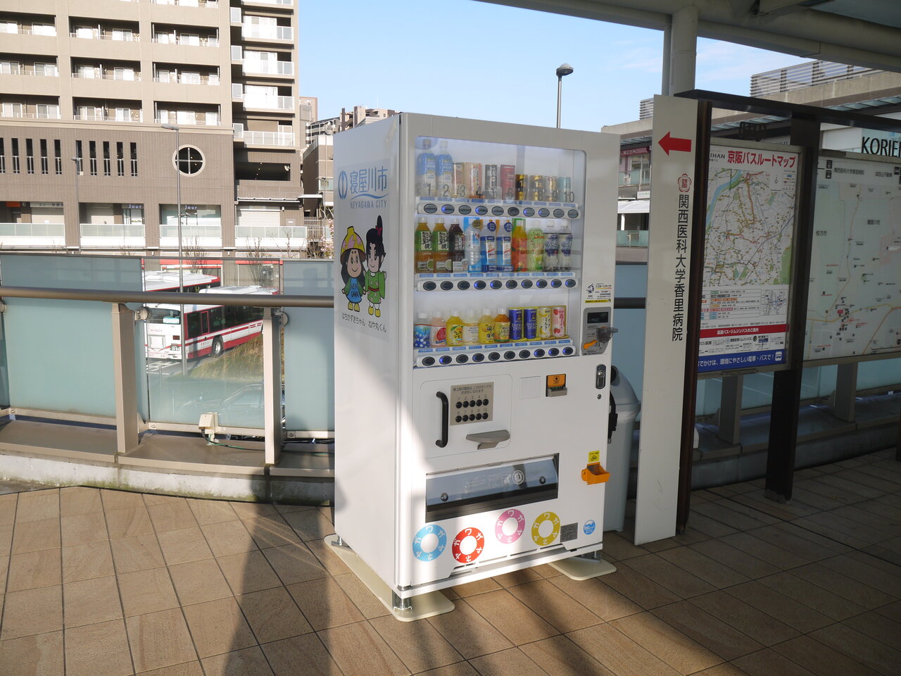 香里園駅前に100円の自販機が登場 売り上げの一部が寝屋川市に寄付される みんなのまちづくり支援自動販売機 寝屋川つーしん 香里園駅前に100円の自販機が登場 売り上げの一部が寝屋川市に寄付される みんなのまちづくり支援自動販売機 寝屋川つーしん