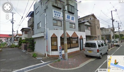 月海珈琲店ストリートビュー