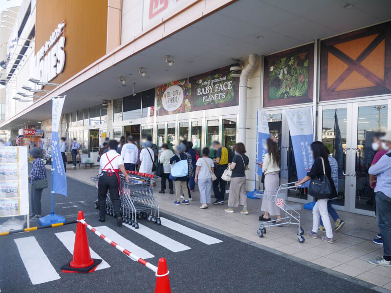 寝屋川 ロピア