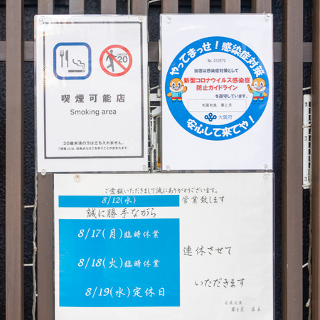 華と月-2008115