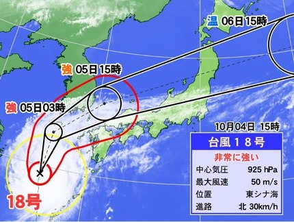 台風18号　2016年 進路