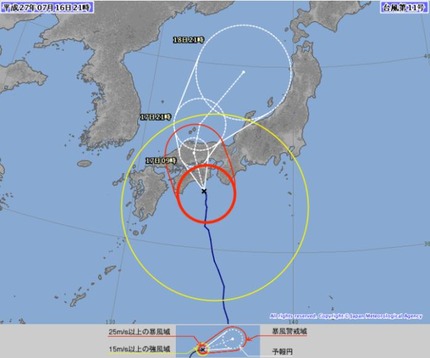 台風11号　16日21時の進路