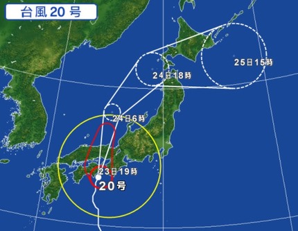 台風20号　8月23日