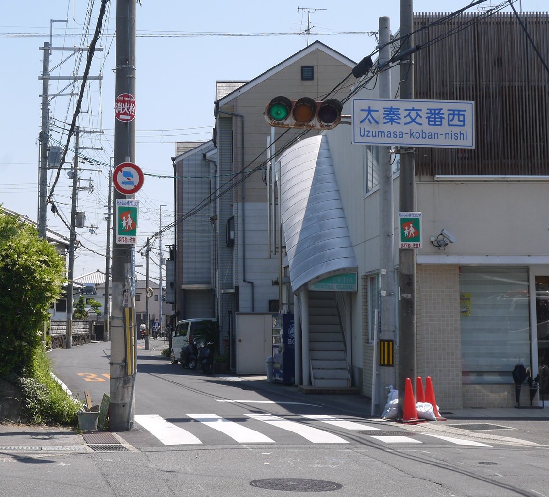 太秦交番西交差点で信号機の交換工事が行われてた 歩行者用信号もつくみたい 寝屋川つーしん