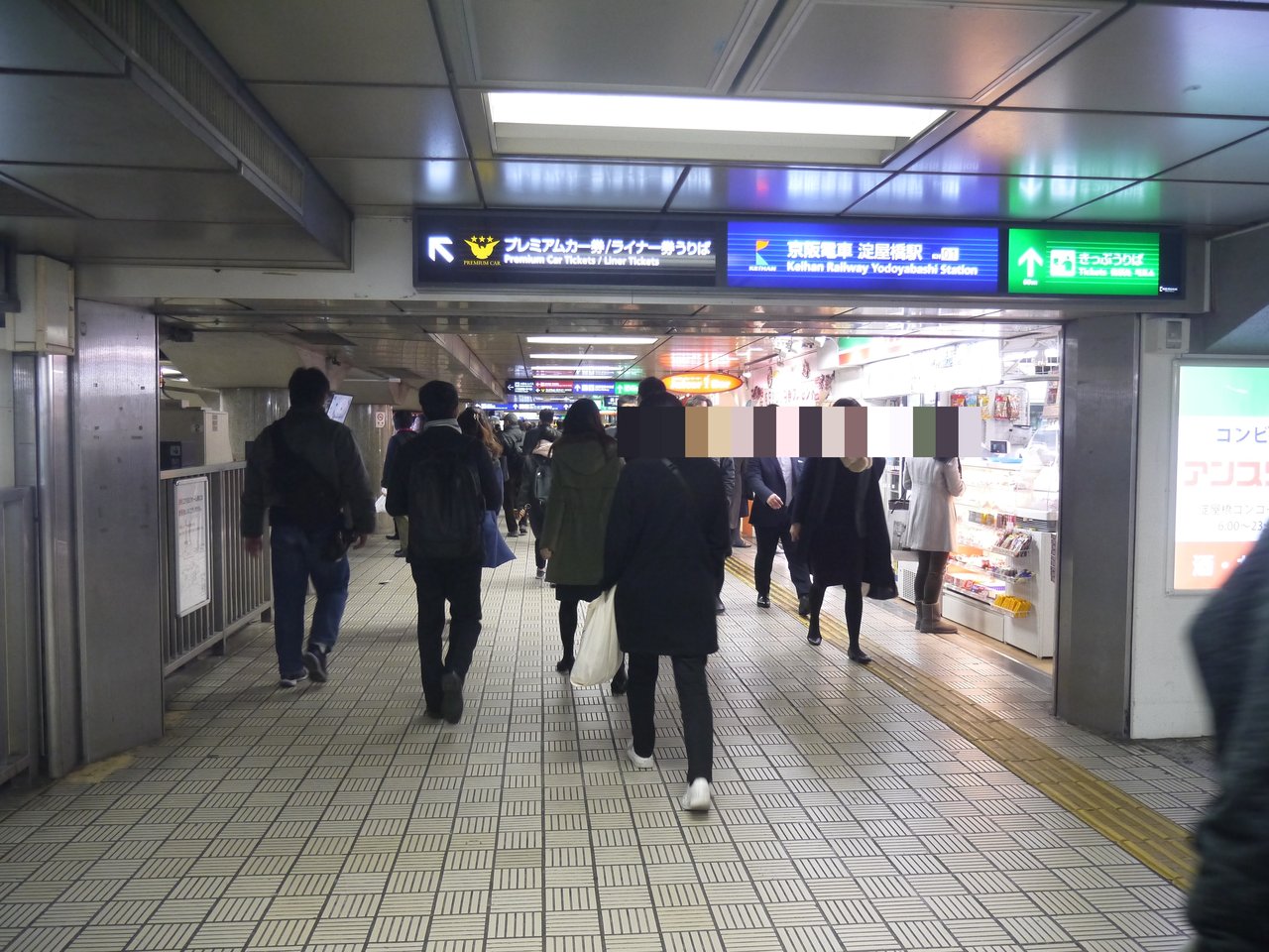 人身事故 香里園 香里園駅の鉄道人身事故一覧