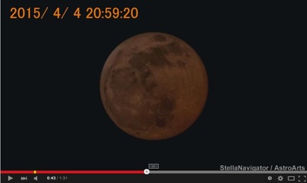 2015年4月4日　皆既月食の予想動画1
