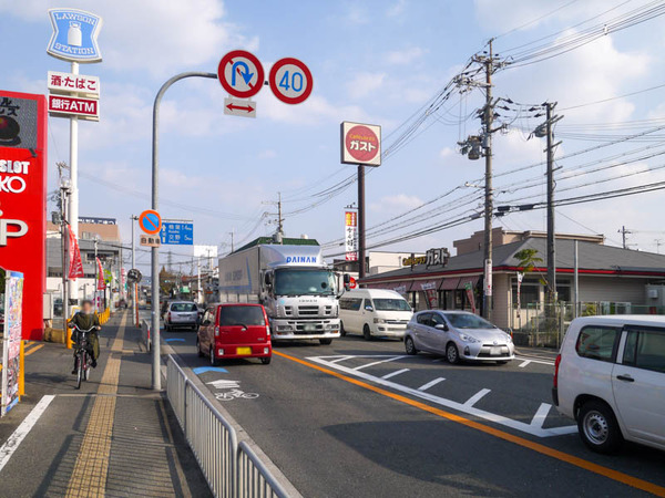 ガスト寝屋川秦町店 2020年12月-1