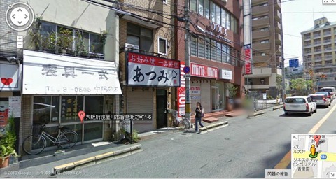 TECO蔵