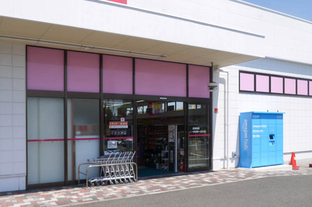 アマゾンロッカー ココカラファイン東香里店-5