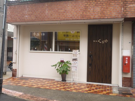 P1680860
