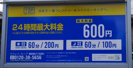 P1560392