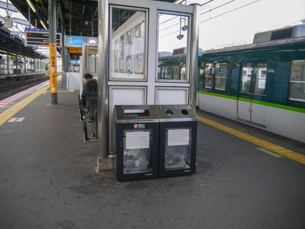 京阪の駅 ゴミ箱-6