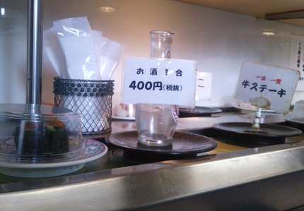 お酒