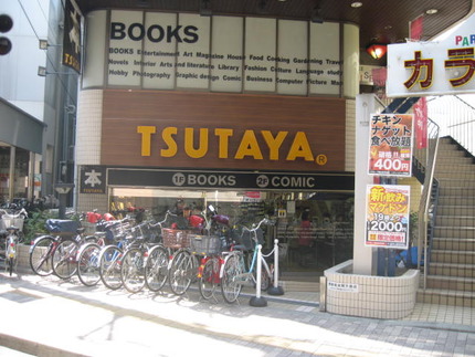 TSUTAYA寝屋川駅前店2