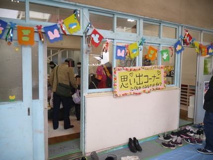 P3130311